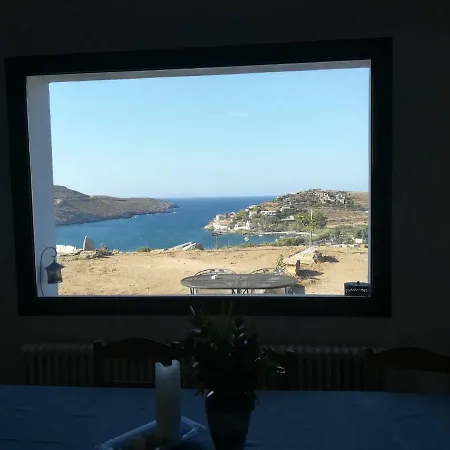 Avgoustis' Stone House * Otziás